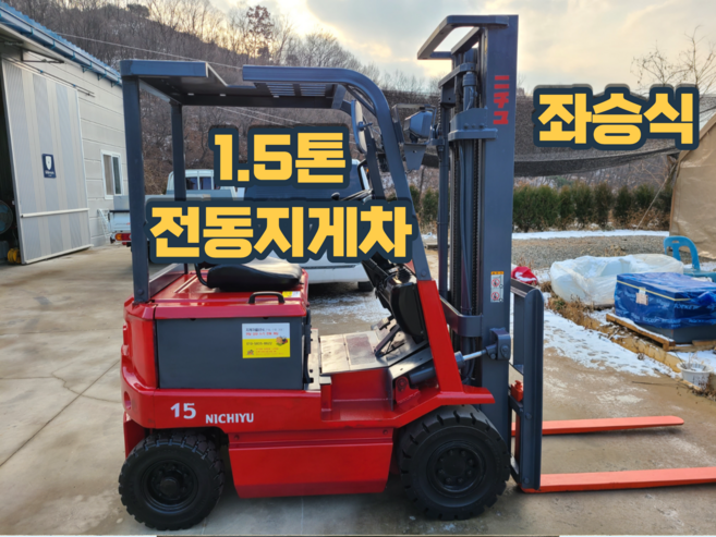 중고지게차 고르는 법 — 구매 전 체크리스트 2026