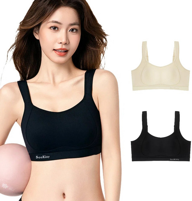 Veimia 베이미아 스포츠 브라 심리스 미니마이저 브라 여성 가슴처짐 방지 브라 1종/1+1세트