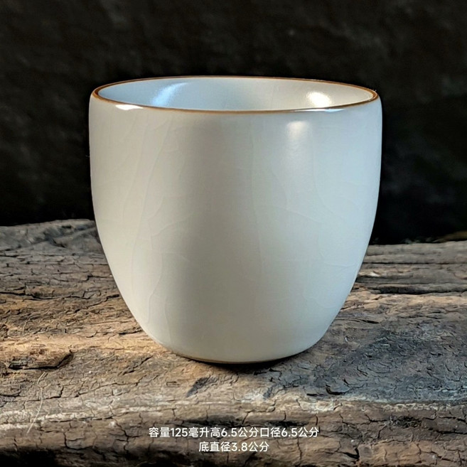 官窯汝窯開片主人杯 個人杯 中式典雅茶水杯 家用泡茶杯 容量125ml, 如圖所示, 1個