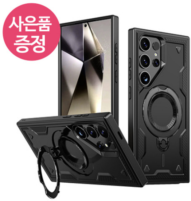 갤럭시 A55 5G (퀀텀5) / SM-A556S / SPMRSC 휴대폰 케이스 + 깜짝사은품