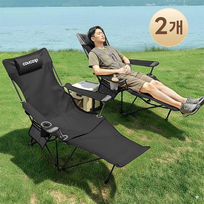 COUCAMP 접이식 캠핑의자 편안한 등받이 조절 캠핑 의자 튼튼한 눕는 의자, 2개, 검정색