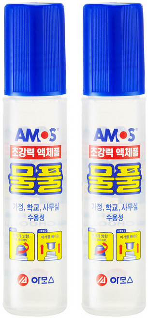 아모스 초강력 액체풀 물풀, 50ml, 2개