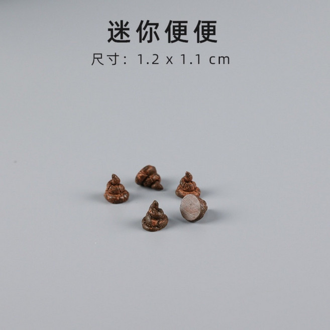 柴犬公仔 尿尿黑柴模型, 1個, 迷你便便一個