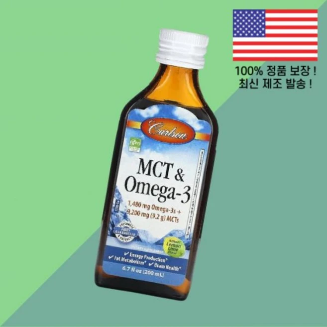 칼슨 MCT 오메가3 DHA EPA 피쉬오일 오메가쓰리 내추럴 레몬 라임 6.7 플로럴 온스 200ml Carlson Omega 3 Natural Lemon Lime floz - 쿠팡