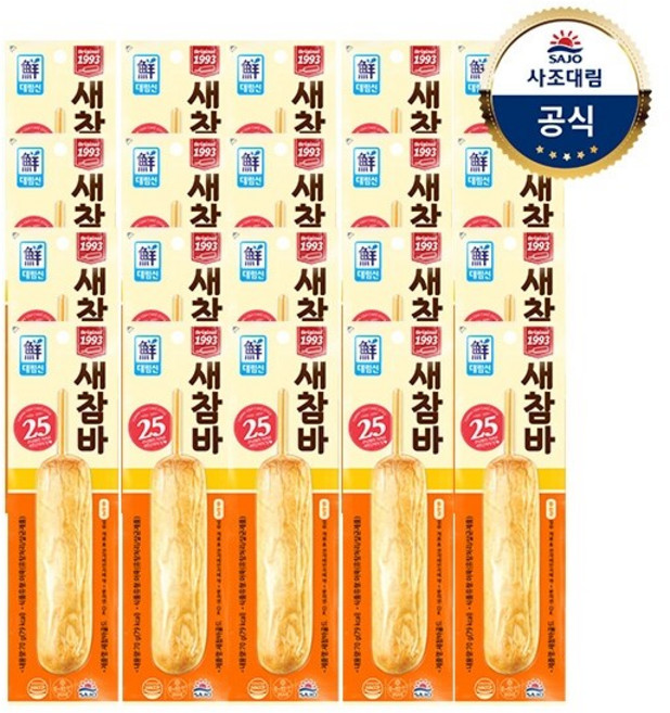 [대림냉장] 튀긴새참바70g x20개, 70g, 20개