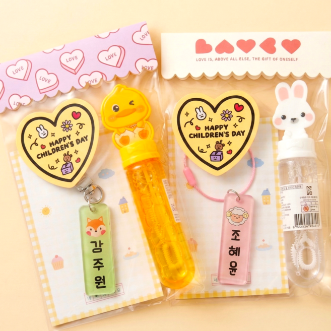 네임키링 네임텍 어린이집 유치원 선물 버블 구디백, 1개