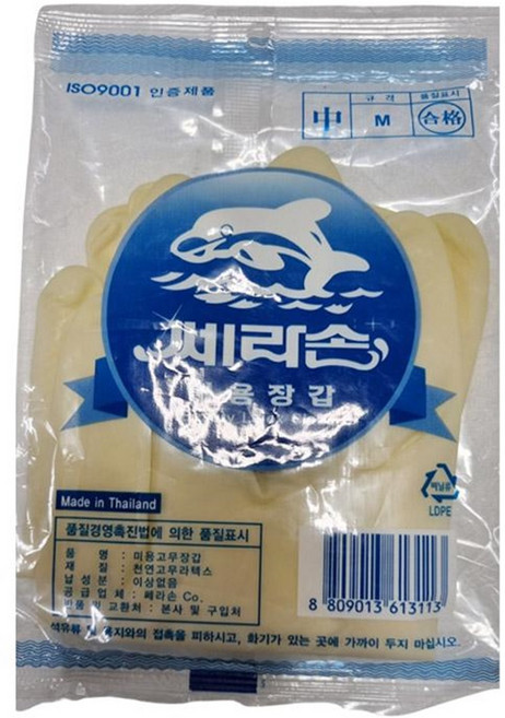 미용장갑(중) 1EA/쎄라손, 백색, 1개