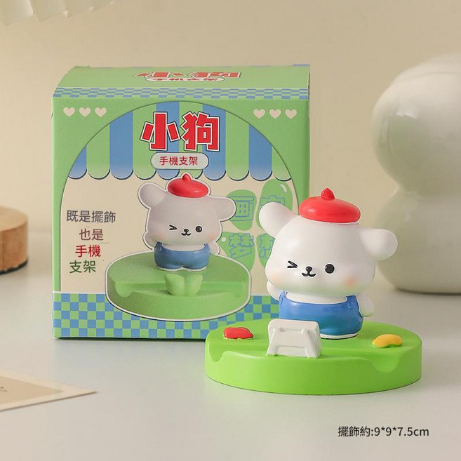 創意卡通貓手機支架 懶人追劇桌面擺件, YF087 - 43B畫家夢想, 1個