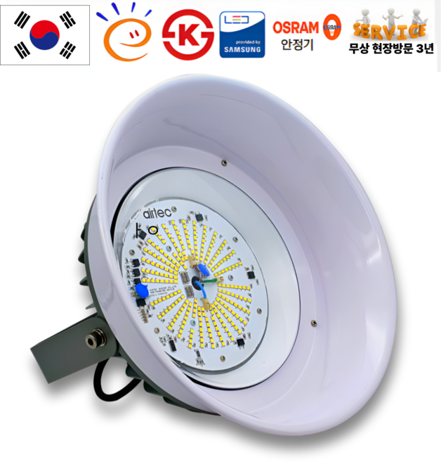 국산 고효율 LED 공장등 AC 150W 투광등 창고등 보안등 현장A/S 3년 KS인증, 1개