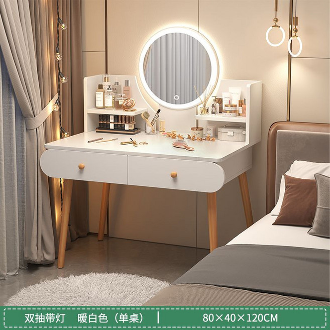 現代簡約雙抽灰色LED燈鏡梳妝臺 80CM, 80CM雙抽暖白色單層帶LED燈鏡