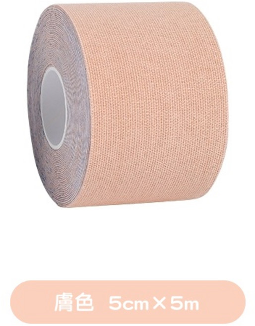 拉提胸貼膠帶 隱形內衣 乳貼 胸部膠帶 防走光 防激凸 彈力布 黏貼膠