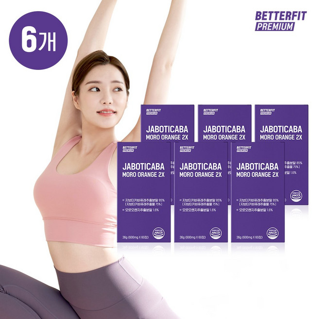 베러핏 프리미엄 자보티카바 모로오렌지 2엑스 자보티카바퓨레 유기농풋사과 링곤베리 아세로라 비타민C, 6개, 60정