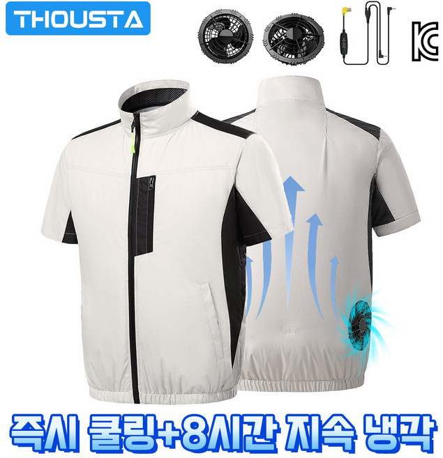 THOUSTA USB 선풍기 냉각 아이스 쿨조끼 에어컨 작업복