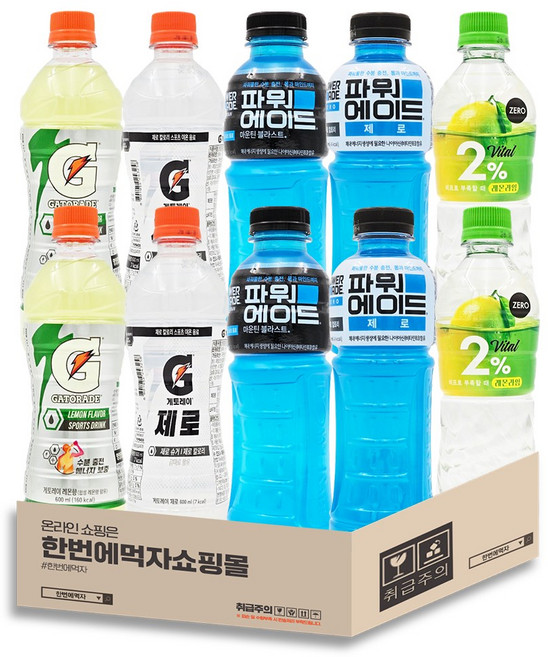 [한번에먹자쇼핑몰] 이온음료 혼합세트 / 게토레이 + 게토레이제로 + 파워에이드 + 파워에이드제로 + 이프로레몬라임제로 / 각2개씩, 10개, 500ml