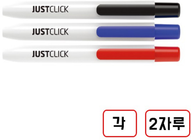 모리스)저스트클릭 보드마카(M/2.0mm), 1세트, (흑+청+적)각2자루씩 총6개