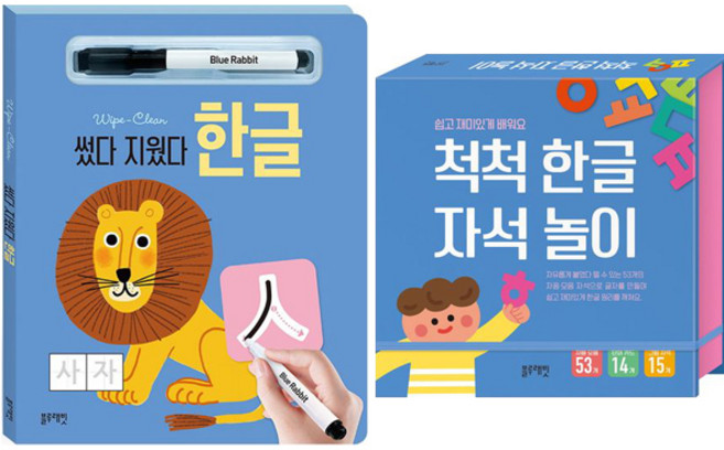 썼다 지웠다 한글+ 자석놀이(2종세트)(블루래빗), 1개