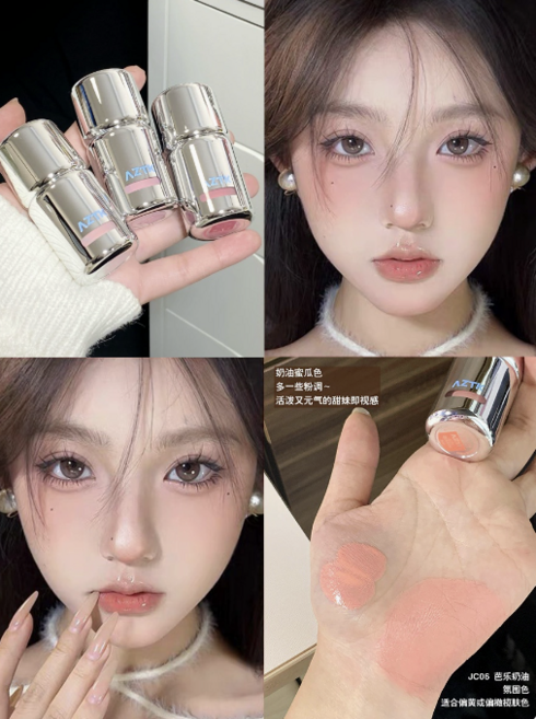 AZTK new리퀴드블러셔 틱톡 촉촉한 물광 볼터치 크림블러셔, 1개, JC06