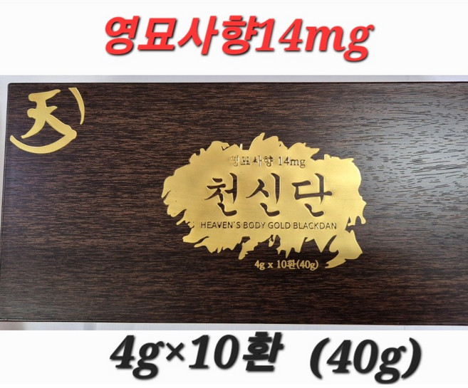 { 최고급선물추천} 천신단 영묘사향 4g 10환, 40g, 40g, 1개