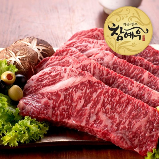 NH참예우 [명품인증] 채끝 1등급 300g, 1개