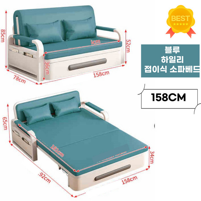하일리 수납형 접이식 소파베드 소파침대 쇼파침대 침대 소파 쇼파 1인용 2인용공간활용, 블루