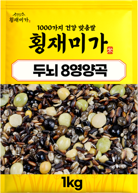 [횡재미가] 검은찰현미 듬뿍담은 두뇌건강 8곡 영양현미쌀, 1개, 1kg