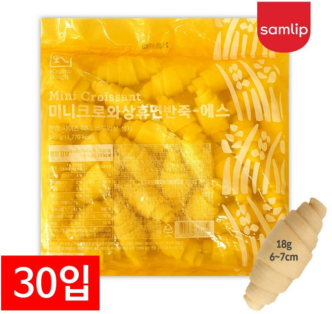 삼립 냉동생지 미니 크로와상 휴면반죽-에스 540g (18gX30입), 1개