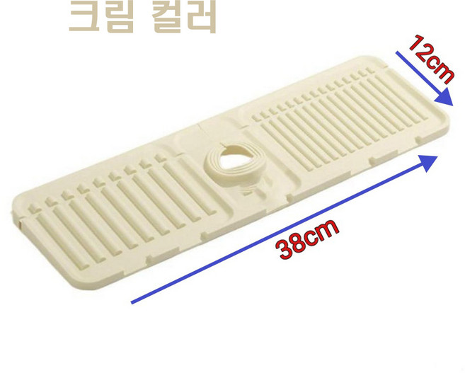 HAPPOM J&C 1+1싱크대 세면대 실리콘 배수 방수 매트, 크림, 2개