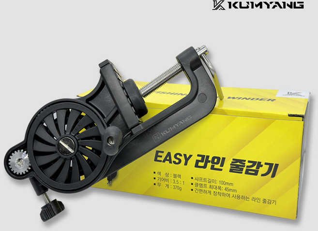 금양피싱 릴줄감기 리사이클러 라인와인더, 1개