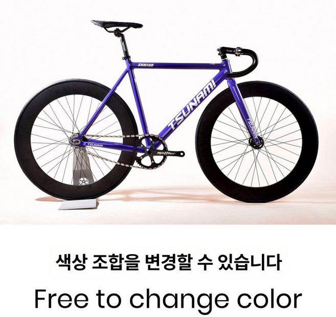 쓰나미픽시 자전거 입문 경량 완차 완성차 앞뒤브레이크포함 중학생 경주용 레이싱, 1개, 1cm, 70mm 데일리