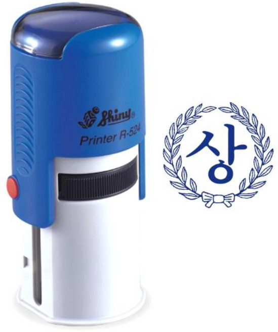 선생님용칭찬도장(R-524) 참!잘했어요 (R-524) 좀더열심히 (R-524) 상 (R-524) 별 (R-524) 검 (R-524) 1등 (R-524) 2등 (R-524) 3등