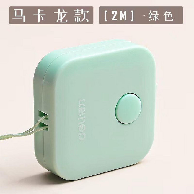 縮捲尺 皮尺 文具 皮卷尺 伸縮尺 量衣尺, 北歐綠【2.0米】可量三圍, 1個