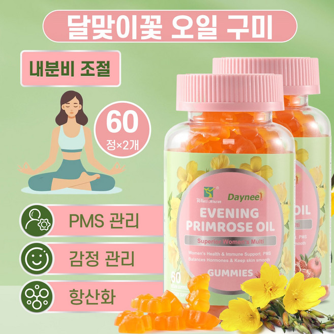 달맞이꽃종자유 구미 항산화 여성 밸런스 PMS 케어 피부 보습 호르몬 조절 이너뷰티 영양제, 2개, 60회분