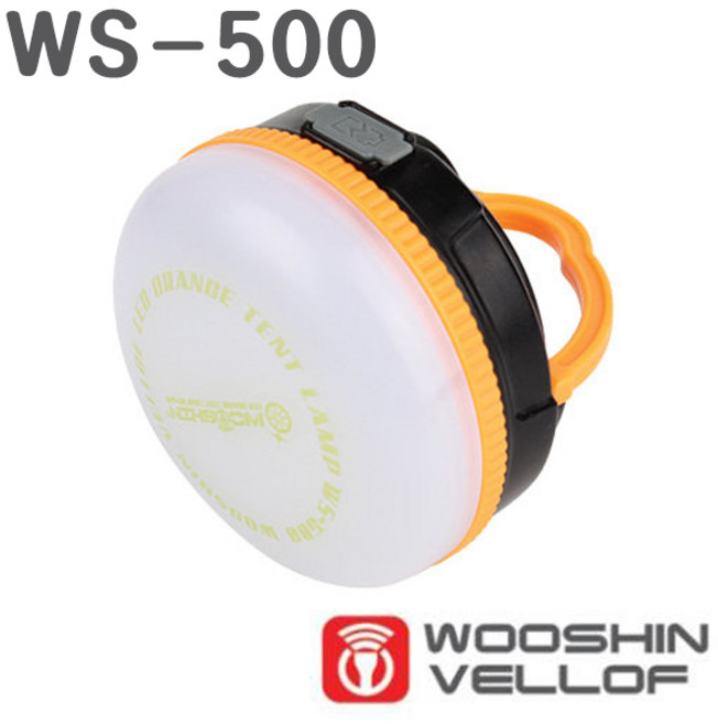 우신벨로프 WS-500 (5핀 충전식) 오렌지 텐트등, 1개
