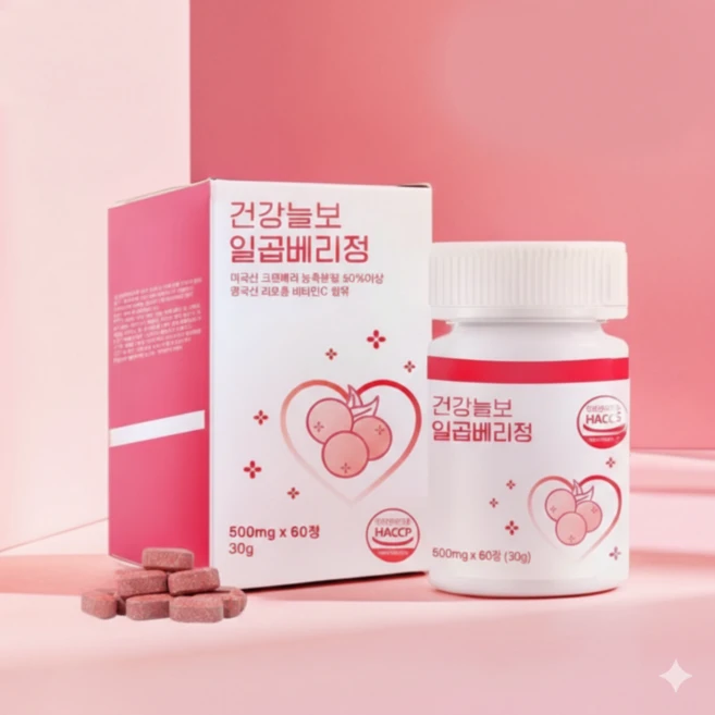 건강늘보 일곱베리정 7가지 슈퍼베리, 1개, 60정 - 쿠팡