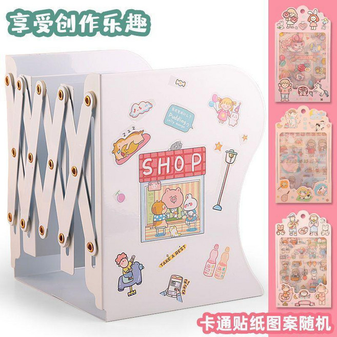 金屬加厚款 伸縮書立架 學生摺疊書立 創意簡約桌上書擋板, 白色貼紙金屬材質