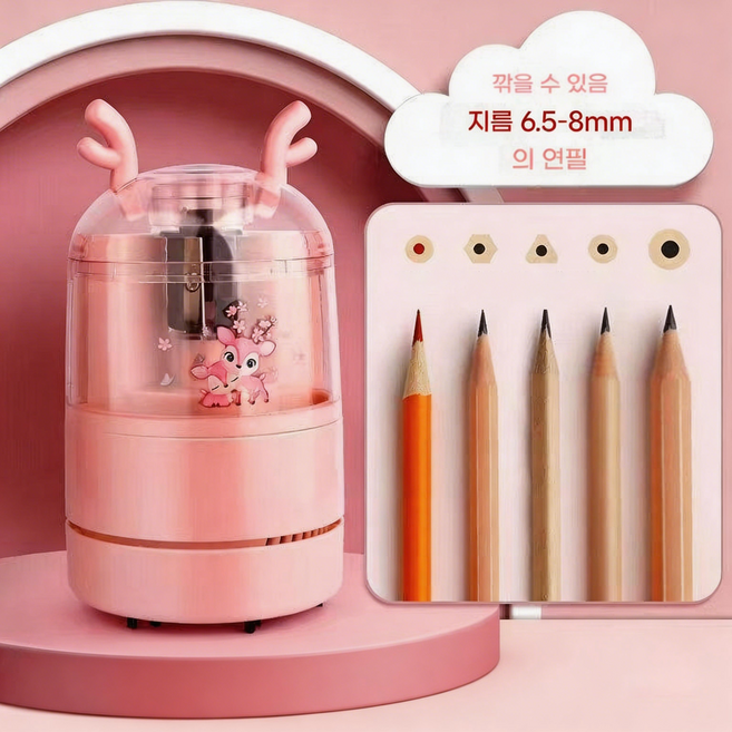 CHENZE 학생용 타입C 충전 전동연필깎이 안전 소음적은 소형 캐릭터 디자인, 1개, 핑크색