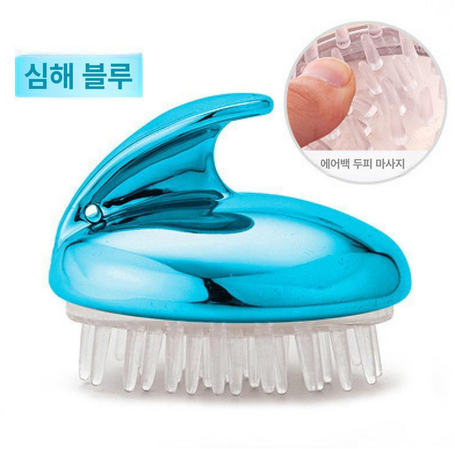 두피 마사지기 마사지 괄사 케어 머리 헤드스파 기기, 플래이팅진파랑, 기본 모델명/품번
