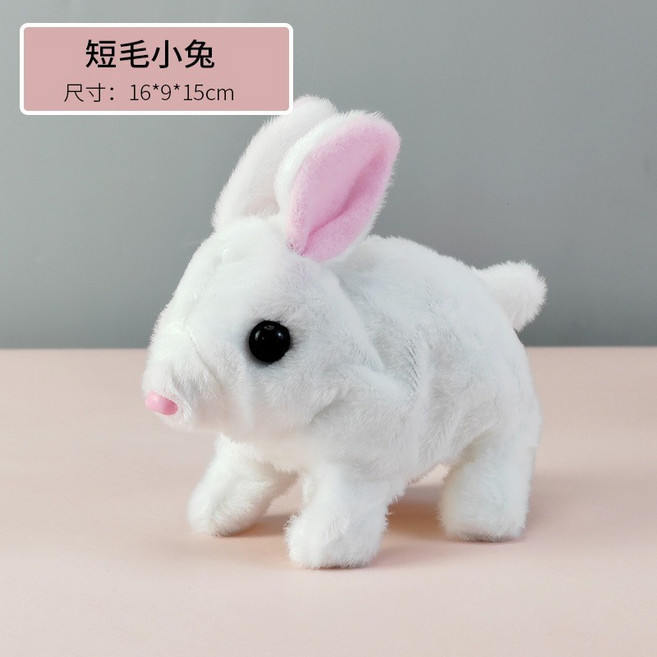 仿真電動小狗 趣味玩具, 1個, 兔子【送牽繩】