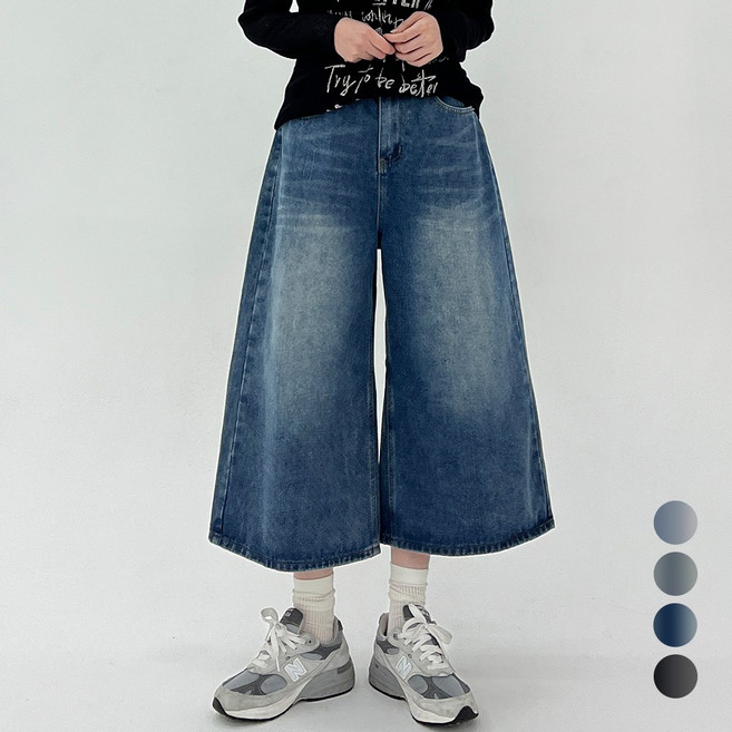 코모도 8부 9부 와이드 청바지 봄 여름 빅사이즈 데님 팬츠