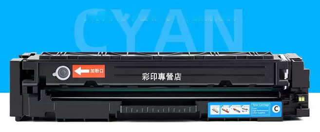 Canon 碳粉匣 MF-632cdw MF-634cdw LBP-612cd MF632 【 CRG-045藍色】 1300頁, 【 CRG-045藍色】  1300頁, 1個