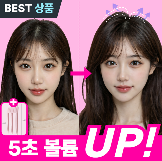 더마르 볼륨이 살아나는 뿌리 볼륨 빗 헤어 브러쉬, 1개, 화이트