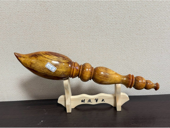 泓潤 血龍木文昌筆 桌上型 辦公室 大筆進財, 圖25-①約29公分, 1個
