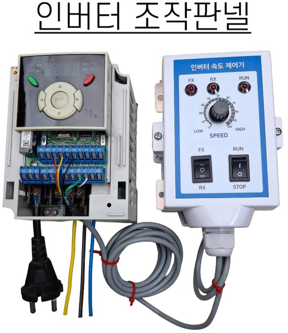 보루방인버터/인버터제어반/인버터컨트롤러/엘에스산전, 1개