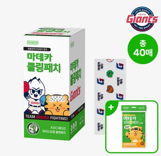 [총 40매]동국제약 마데카 쿨링패치 KBO에디션 (롯데 자이언츠) 4매 10개입 + 향패치 / 열냉각시트 아이스 쿨패치 야구장 크보 쿨시트, 쿨링패치(롯데) 40매 + 향패치 [L01]