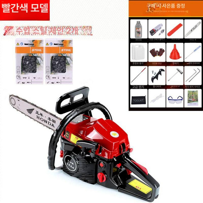 4행정 엔진톱 16인치 체인톱 휴대용 2행정 무선, 1개, 레드 수입 체인 2개, 기본 색상