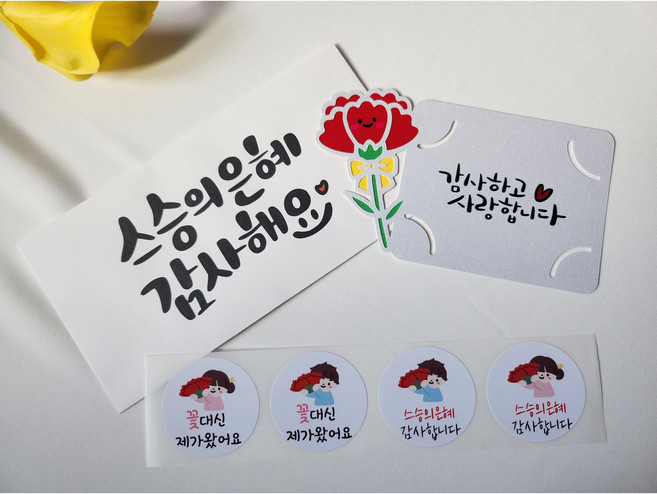 졸업 감사 선물 기프트카드홀더 메세지봉투 마감스티커 3종 셋트 화이트 찐찐상점, 1개