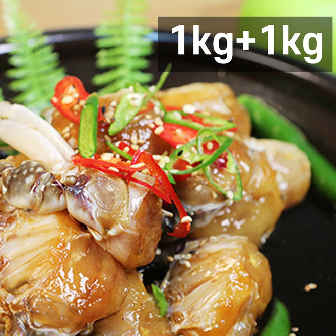 손질 필요없는 한입 양념 꽃게장 간장게장 밀키트 집반찬 아이반찬 1kg+1kg, 한입 간장 꽃게장, 2개, 1kg