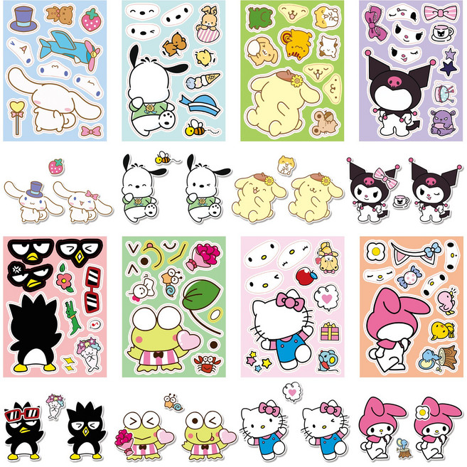 산리오 스티커 얼굴만들기 8장세트