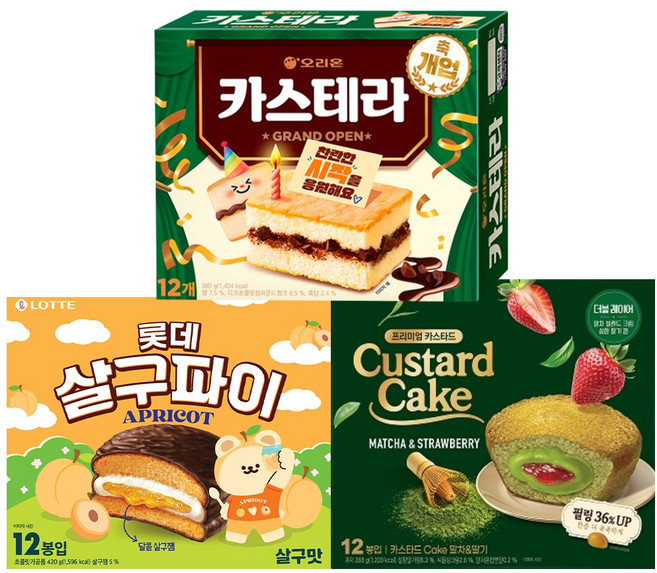 카카구set 살구파이 + 카스타드 말차 + 카스테라