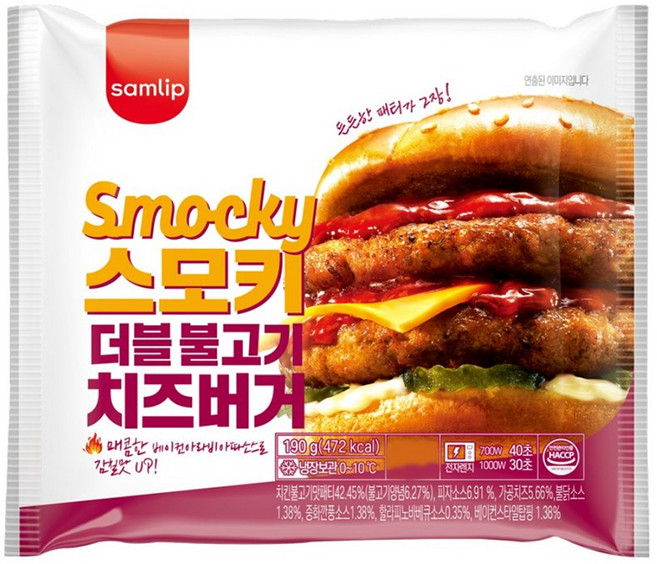 스모키 더블 불고기 치즈버거, 190g, 9개